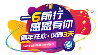 汕头益佳软件 以卓越产品赋能电商，数字文化创意内容服务引领行业新风尚