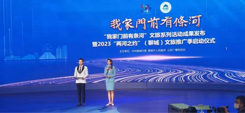 山东工艺美术学院学子在“山东手造·聊城有礼”2022旅游文化创意设计大赛中荣获佳绩，彰显数字文创应用服务新活力