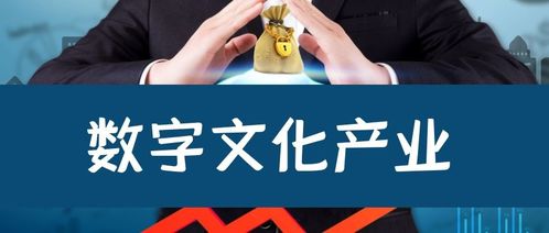 两会过后,关于文化产业发展,我们总结出这八大关键词