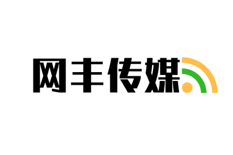 盛利公司 以数字文化创意开启技术服务新篇章